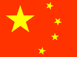 中文